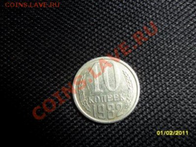 Не могу разобраться с ценником и как следствие оценить - SAM_1267.JPG