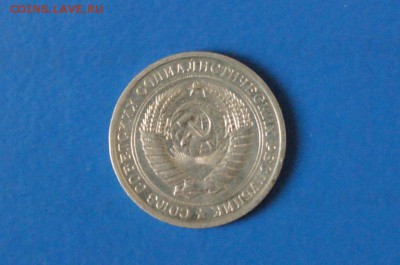 1 рубль 1974 года  до 23.03.17 - 36.2.JPG