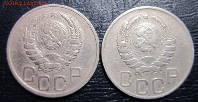 20 копеек 1939,41 гг. - 20к39-2