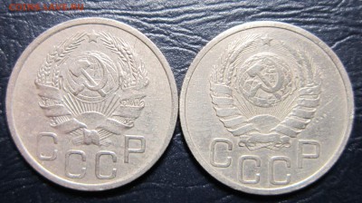 20 копеек 1935,38 гг. - 20к35-2