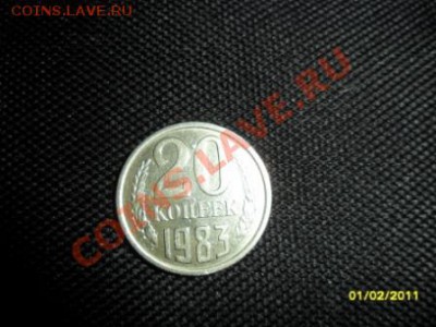 Не могу разобраться с ценником и как следствие оценить - SAM_1273.JPG