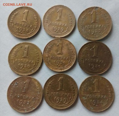 1 коп с 1926-1953 35 штук по 23.03.17.в 22.00 по Москве - IMG_20170319_164144_1