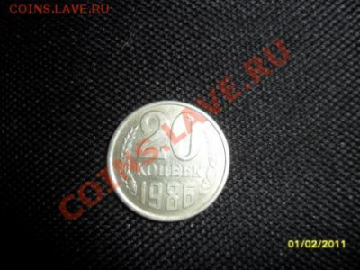 Не могу разобраться с ценником и как следствие оценить - SAM_1275.JPG