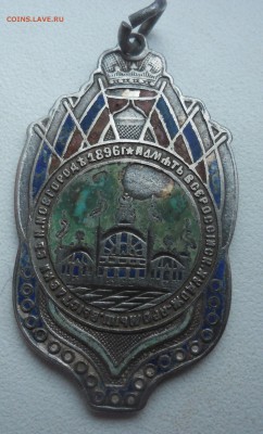 знак РИ серебро*память худ.пром. выставки в н.новгороде 1896 - SAM_3695.JPG