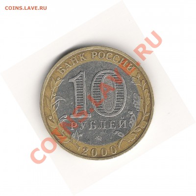 10рублей"55 лет победы"СПМДшт.1.2+бонусы до 4.02.11 21:00мск - МД ав
