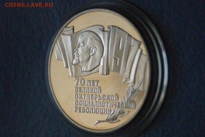 5 рублей ВОСР 1987 г. (пруф) до 23.03. - 25.4.JPG