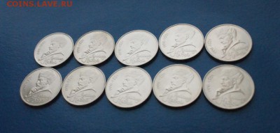 1 юб. р. СССР Алишер Навои (10 штук) до 23.03. - 21.JPG