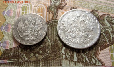 10,20 копеек 1867 спб до 23-10 по МСК 22.03.2017 - 6