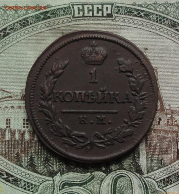 Копейка 1818 км ад. До 22.03.17. - DSC05238.JPG