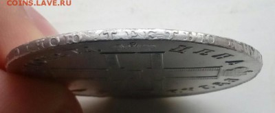 1р.1798г. до 21.03.2017 - IMG_20161204_111501_665.JPG