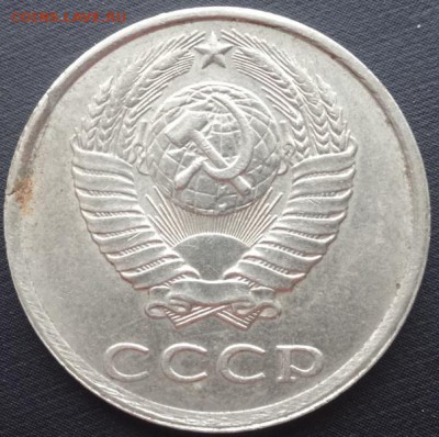 20 коп 1990г выемка по гурту-брак? - DSC07274