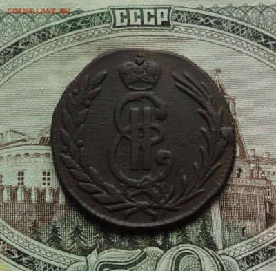 Сибирская копейка 1773 года. До 22.03.17. - DSC05267.JPG