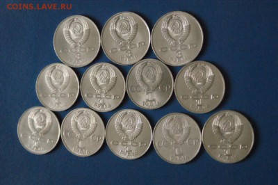Юбилейные рубли СССР (1р., 3р.) 12 шт. до 23.03.17 - 18.JPG