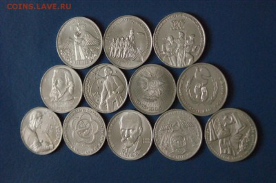 Юбилейные рубли СССР (1р., 3р.) 12 шт. до 23.03.17 - 15.2.JPG