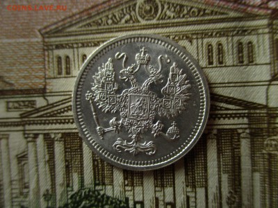 10 коп. 1916 Осака. Не плохая.  До 25.03.2017  в 22:00 Мск. - IMG_1172.JPG
