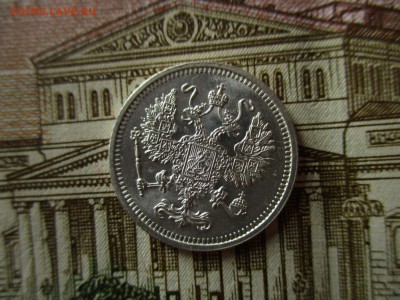 10 коп. 1916 Осака. Не плохая.  До 25.03.2017  в 22:00 Мск. - IMG_1165.JPG