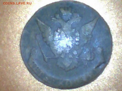 5 1733 ем оценка - Image