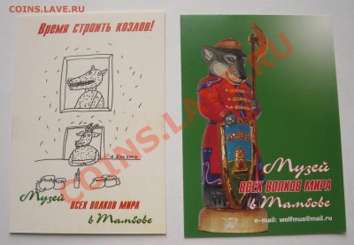 8 календарей - календари 5 и 6