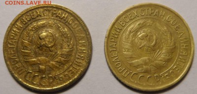 1кпейка 1931, 32. до 22.03.17. в 22:00мск - SAM_2130.JPG