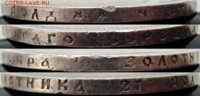 Два рубля 1899 г. (ФЗ и две звезды). До 23.03.16 22-00 МСК. - г 2зв 1