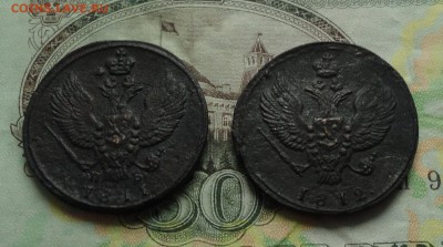 2 копейки 1811, 1812 года км. До 22.03.17. - DSC05336.JPG