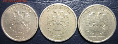1 рубль 2005 года СПМД шт-? - 1р-4