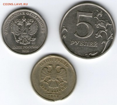 3 не больших брака на оценку - img073
