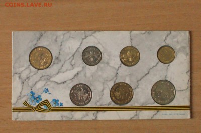 Набор монет 50 лет победы в ВОВ до 23.03.17 - 7.1.JPG