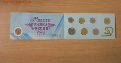 Набор монет 50 лет победы в ВОВ до 23.03.17 - 4.JPG