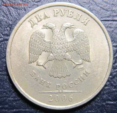 2 рубля 2006 года СПМД шт-? - 2р2006-2
