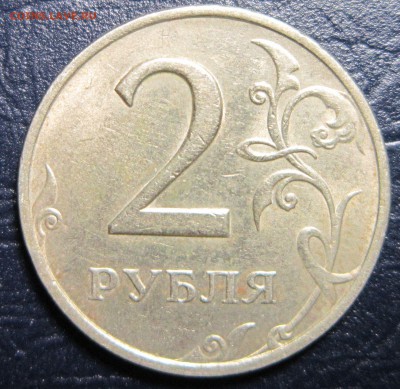 2 рубля 2006 года СПМД шт-? - 2р2006-1
