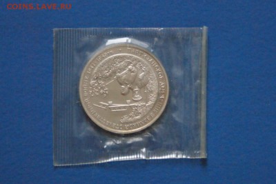 3 рубля 1994 года Партизаны (запайка) до 23.03.17 - 66.4.JPG