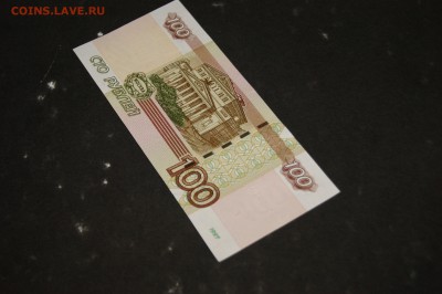 100 рублей УО - 1 + отличная+ До 23.03 в 22:00 . - DSC08070.JPG