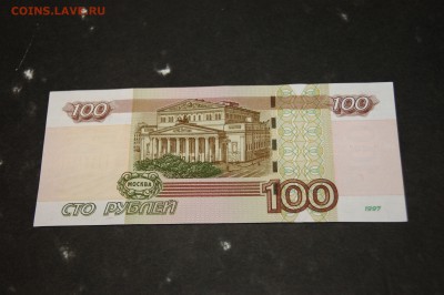 100 рублей УО - 1 + отличная+ До 23.03 в 22:00 . - DSC08067.JPG