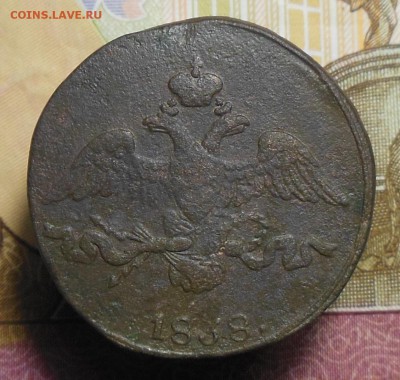 1 копейка 1831 год, 2 копейки 1838 год СМ - 2коп.1838г.2.2.
