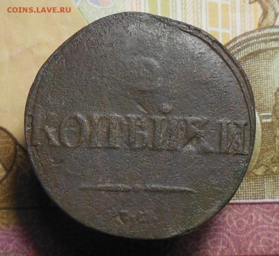 1 копейка 1831 год, 2 копейки 1838 год СМ - 2коп.1838г.1.2.