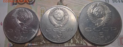 Набор ВОСР 1987 год 1руб, 3руб, 5руб ШАЙБА с блицем до 22.03 - 70_ВОСР_2