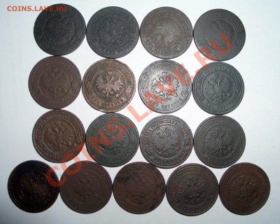 64 монеты - погодовка 1868-1915 (ок. 8.02.11 в 21-30 по МСК) - -4.JPG