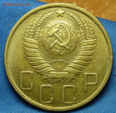 5 копеек 1950 года - P1370847.JPG