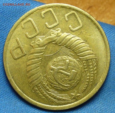 5 копеек 1950 года - P1370852.JPG