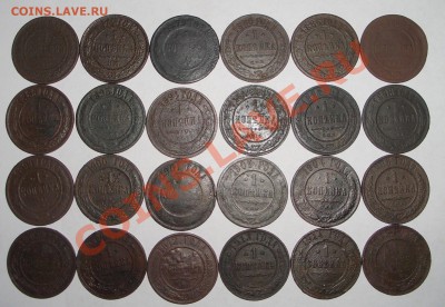 64 монеты - погодовка 1868-1915 (ок. 8.02.11 в 21-30 по МСК) - -1.JPG