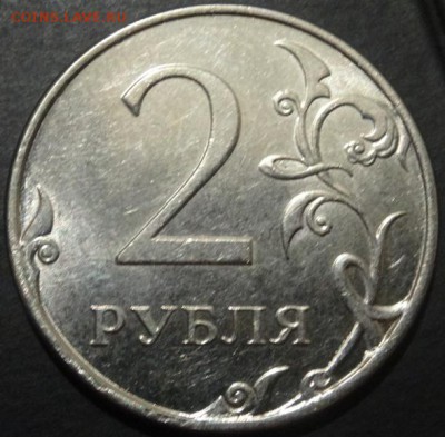 полный раскол на 2р 2014г до 21.03.17 - DSC07287