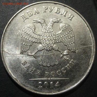 полный раскол на 2р 2014г до 21.03.17 - DSC07286