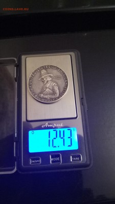 США1920, 50 центов Пилигримм  до 25 03 17, 22 оо Мск - P70222-220925