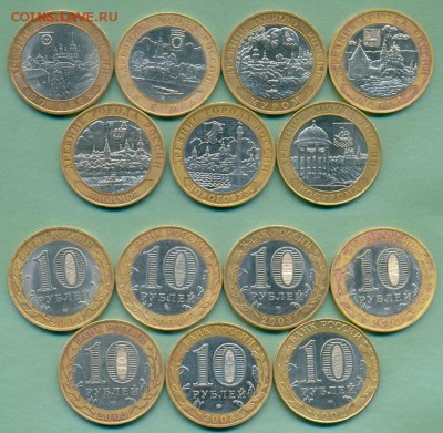 Подборка 7 монет ДГР 2003 г. из обр. до 24.03.17 - Безымянный10