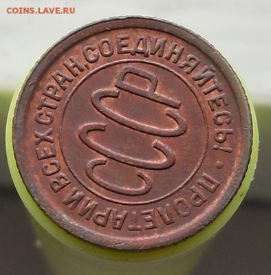 2 копейки 1928 г.*КРАСИВАЯ* до 23.03.2017 в 22 ч 00 мин. - DSCN0152.JPG