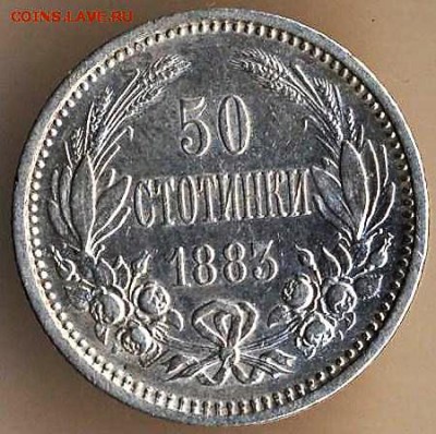 Болгария, двулевки 1941 и 43 - 119
