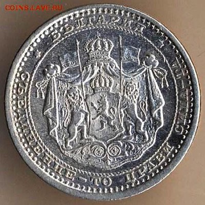 Болгария, двулевки 1941 и 43 - 120