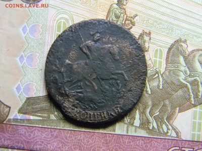 2 копейки 1763 ММ до 21.03 в 21.30 по москве - Изображение 2263
