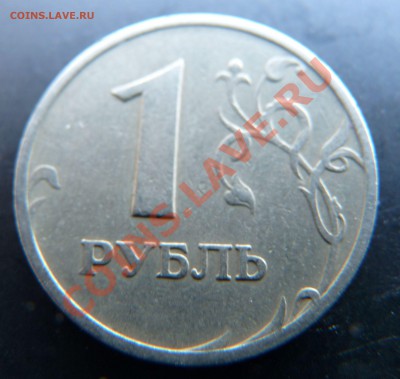 1р. 1997 ММД кант широкий или узкий? - 1р. 1997 ММД 2.JPG